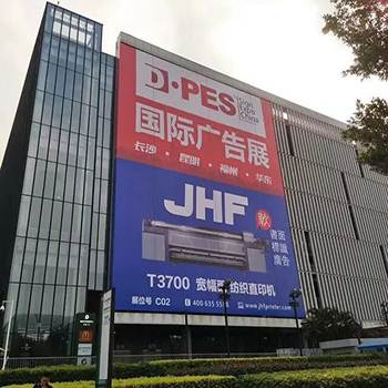 力邦胶业参加广州迪培思国际广告标识展