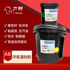LB-3146 耐高温柔性强环氧胶